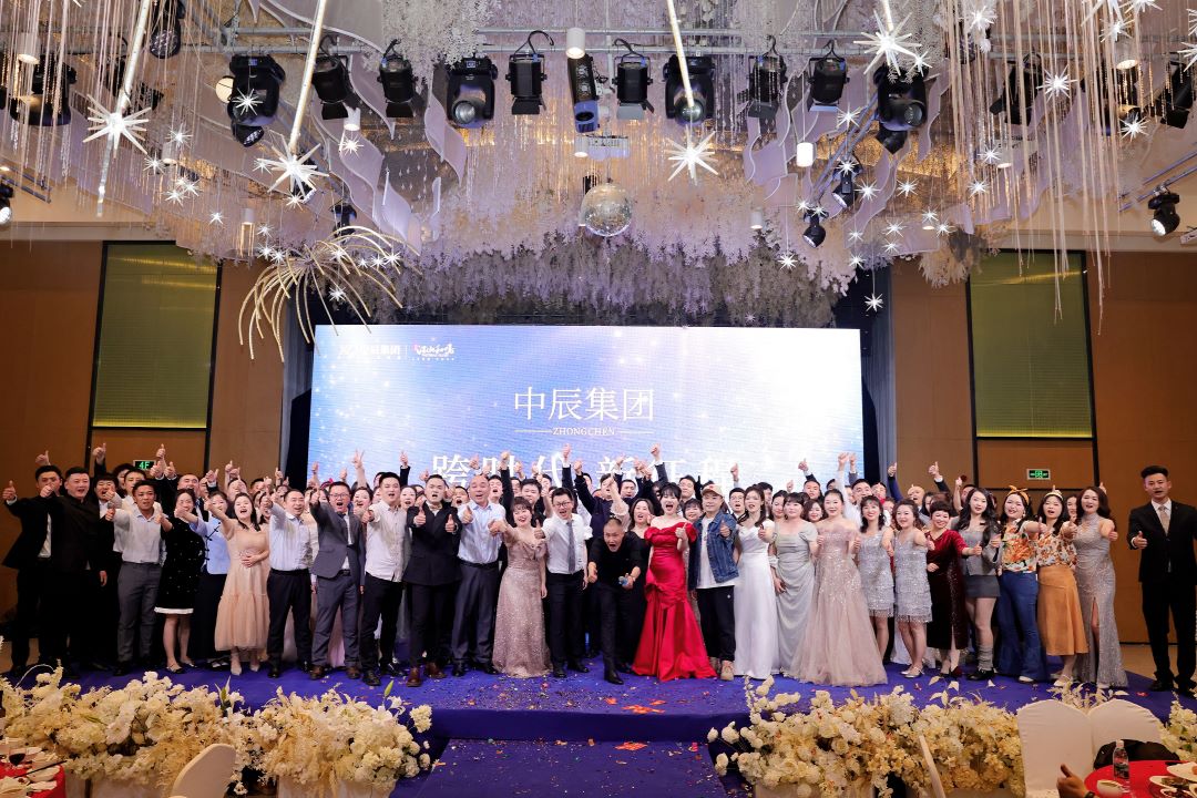 年会2.jpg