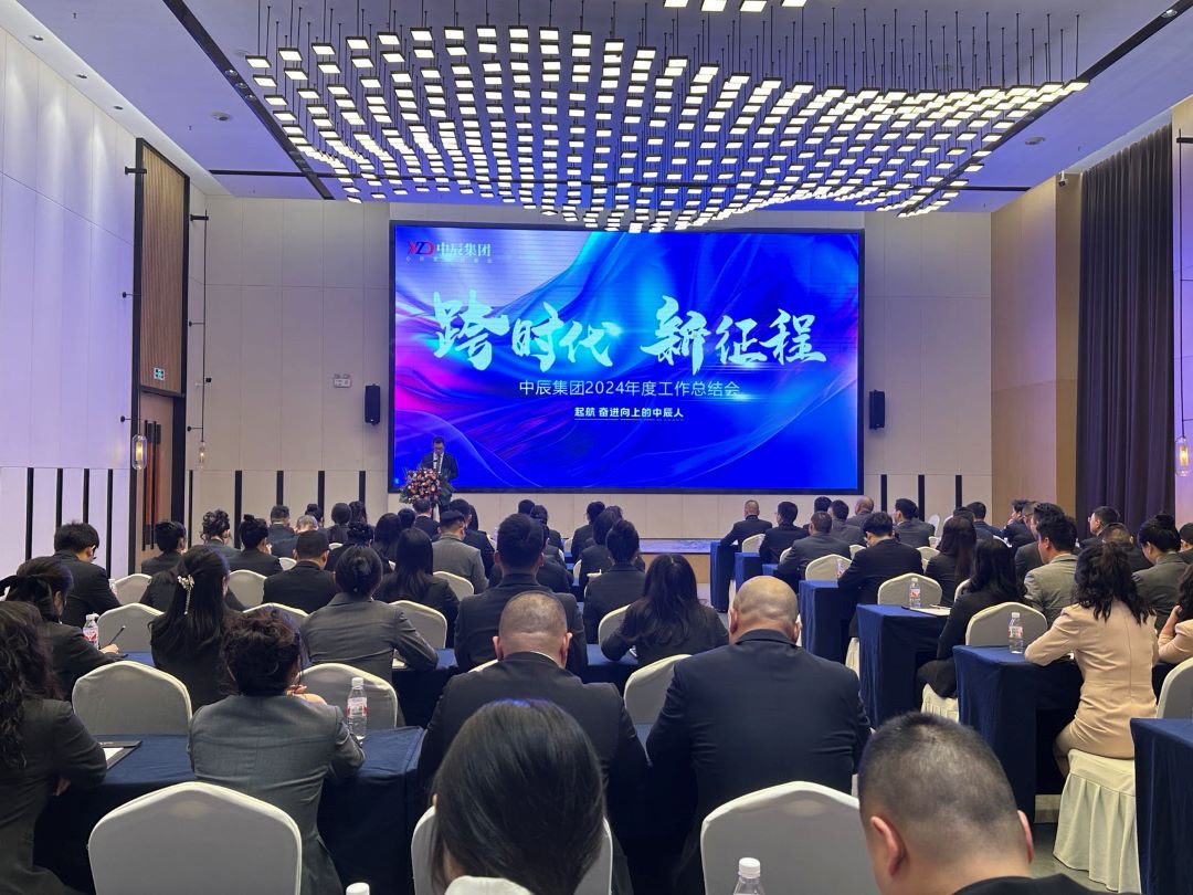 总结会2.jpg