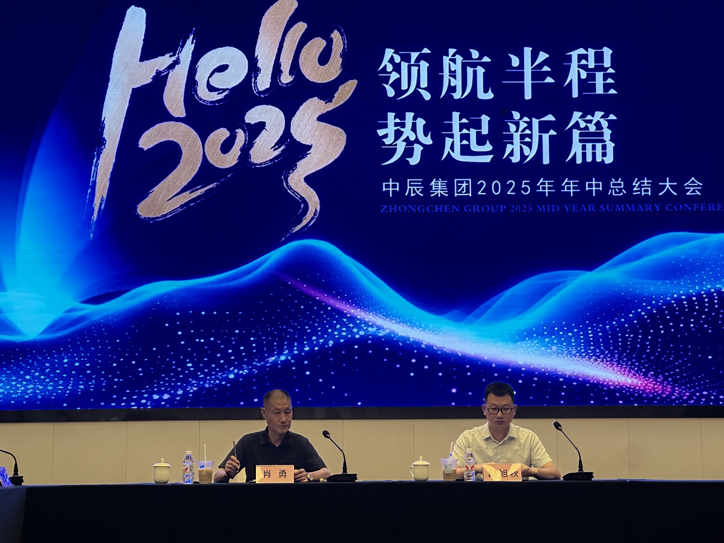 微信图片_2025-07-18_160832_787.jpg